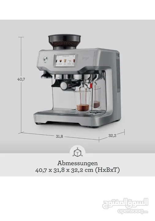 ماكينة تحضير القهوة الأوتوماتيكية الكاملة من شركة Sage  Fully automated coffee Espresso machine