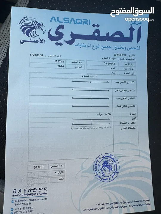 لكسز es300h 7 جــيد كرت ابيض للبيع المستعجل بسعر حرق
