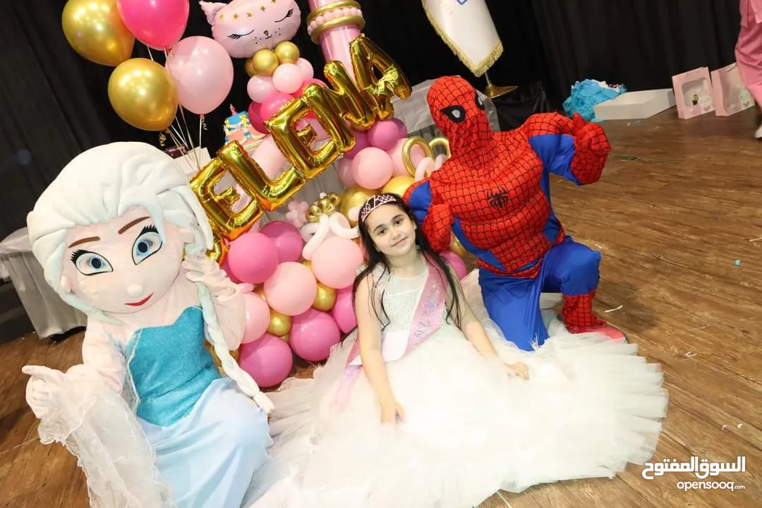 Kids carnivals