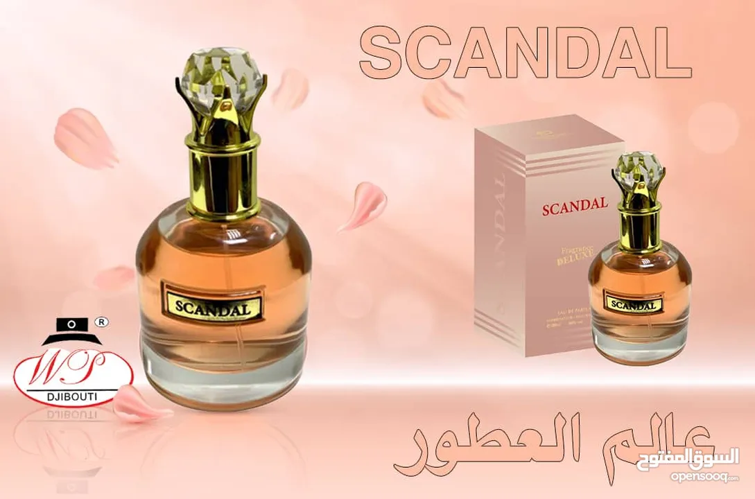 عطور ماركات عالمية ثبات+فوحان+تركيز