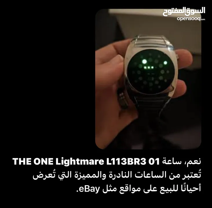 ساعة ماركة 1HEONE موديل L113BR3 من الفولاذ المقاوم للصدأ مقاومه للماء تصميم جميل وفريد بسعر رمزي