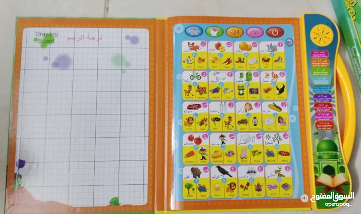 كتاب الكتروني لتعليم الاطفال عربي انجليزي حروف ارقام كلمات صلاة قران هدية هدايا