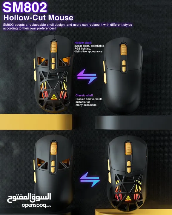 SOLAKAKA SM802 RGB Tri-Mode Gaming Mouse ماوس لاسلكي جيمنغ