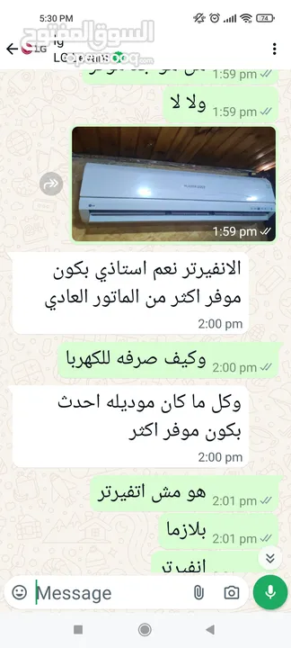 مكيف lg بلازما مستعمل