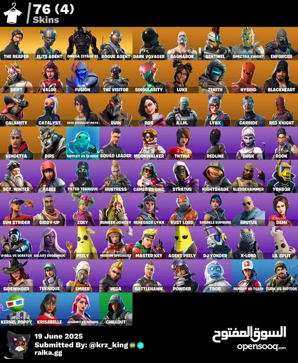 حساب فورت نايت اساسي جميع معلوماته يربط كل شيء فيه سيزون 3 كامل وكل معلوماته معه