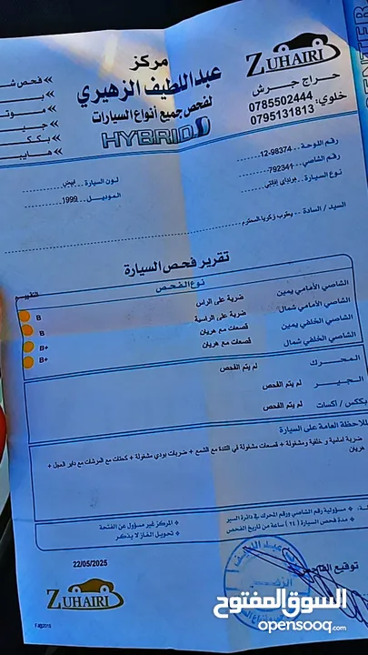 هونداي افانتي نيو مديل 99
