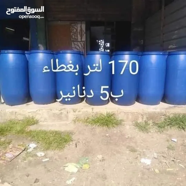 براميل بلاستك
