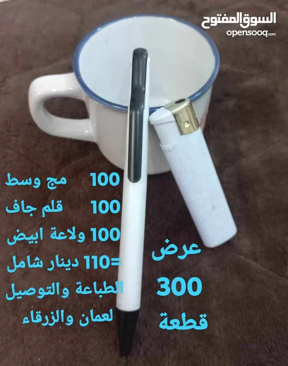 عرض المعارض  والشركات  2025 مواد دعائية &مطبوعات