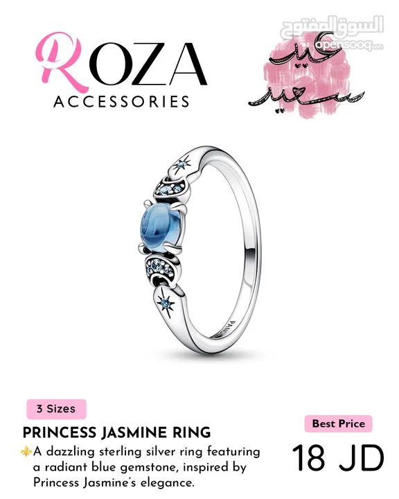 Pandora EID Rings Collection - Roza Accessories- كولكشن العيد من متجر روزا
