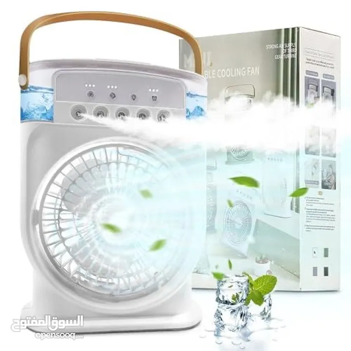 التوصيل الى باب الدار: Mini climatiseur (ventilateur) مروحة  تكييف صغيره