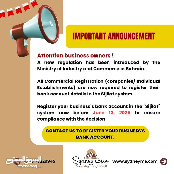 Attention business owners !