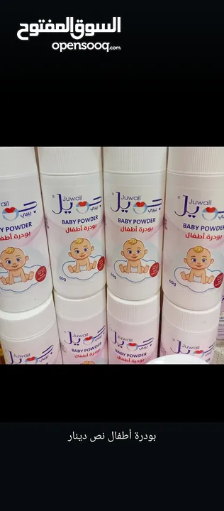 كريمات من افضل الانواع
