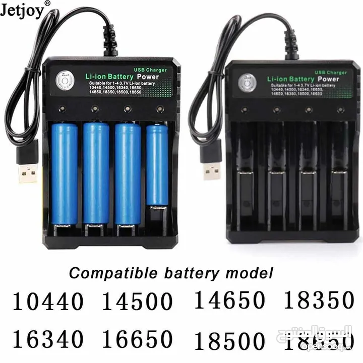 شاحن بطاريات 18650 Rechargeable Li-Ion Battery