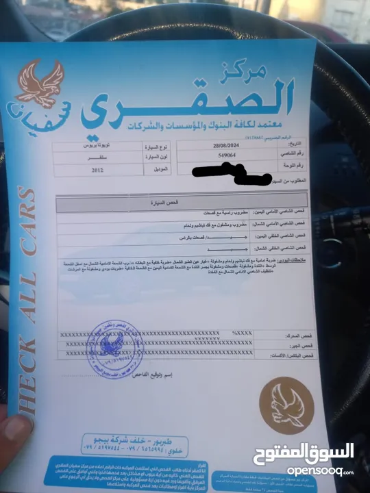 بريوس 2012 بحال الوكالة بطارية هايبرد فحص دون أخطاء استعمال شخصي لم تعمل تطبيقات