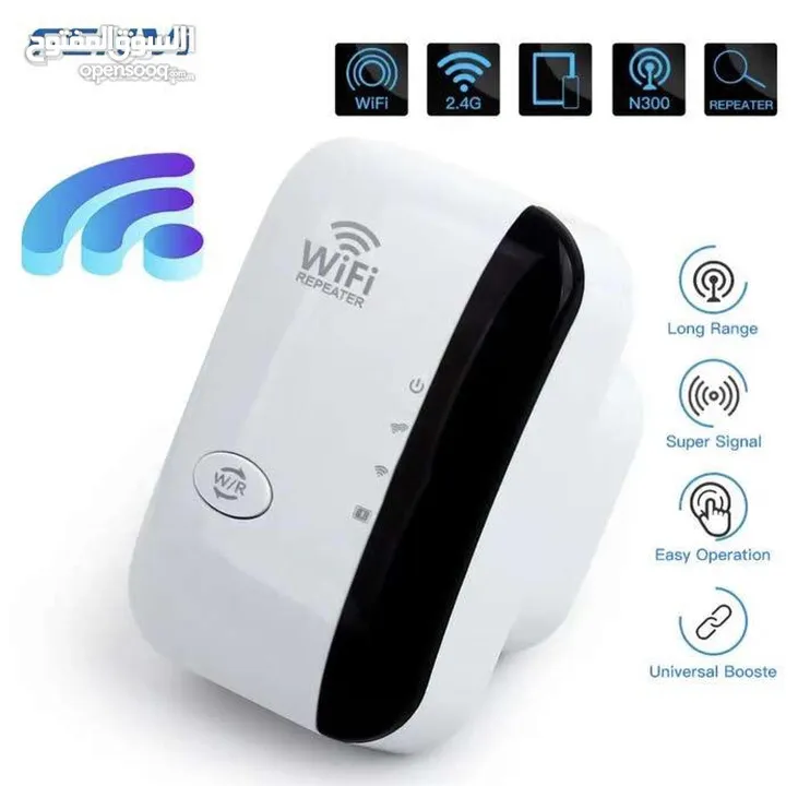 مقوي واي فاي wifi