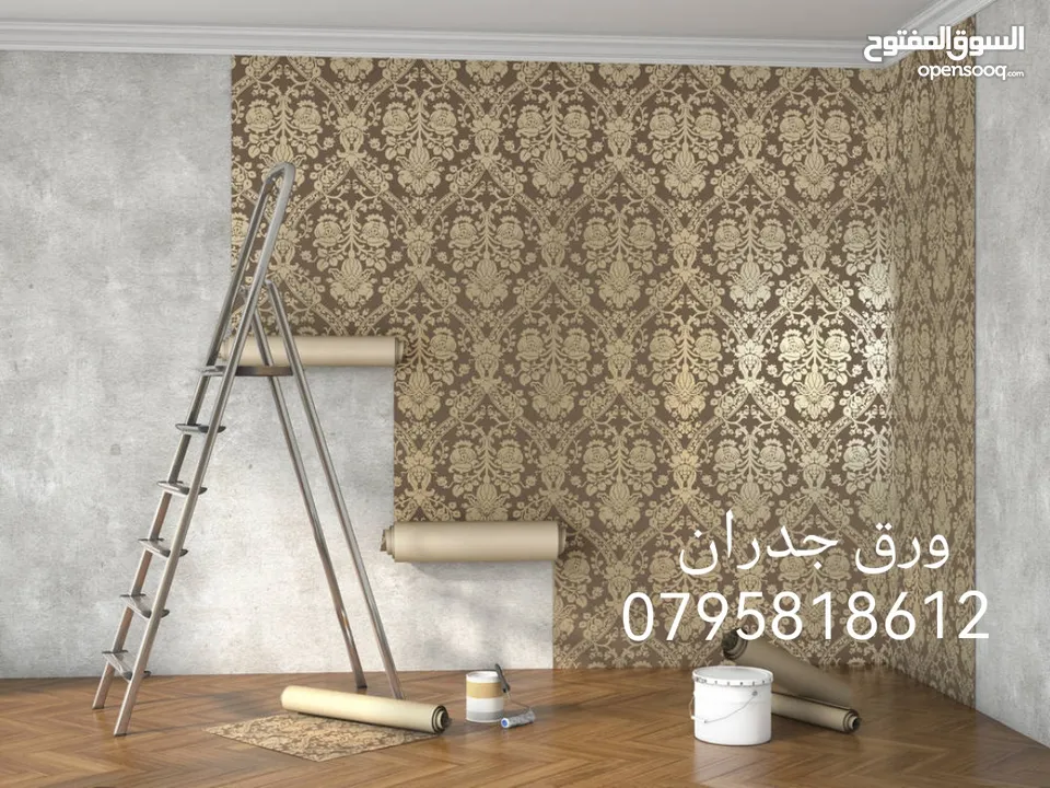 يرجى قراءة الوصف