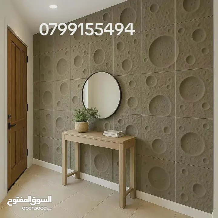 ديكورات بورد دهان