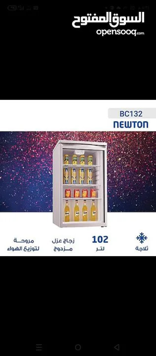 ثلاجة عرض نشونال الكترك  حرق سعر