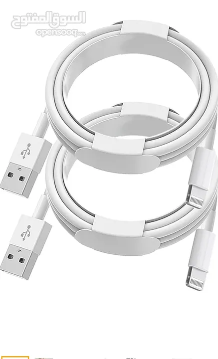 IPhone charging cable