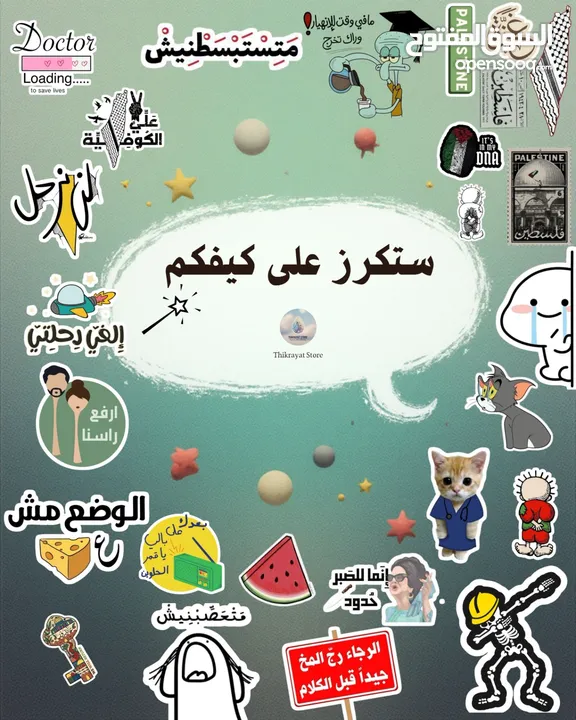 فن الطباعة والريزن