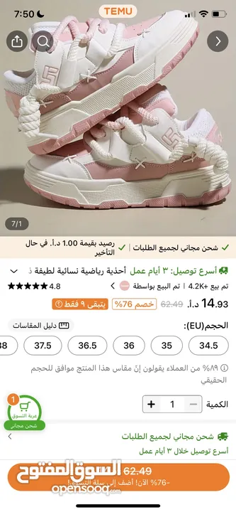 حذاء جديد غير مستعمل نمره 37 ونصف