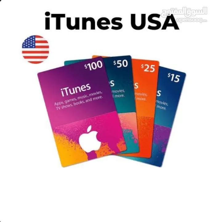 iTunes USA  Giftcards Available