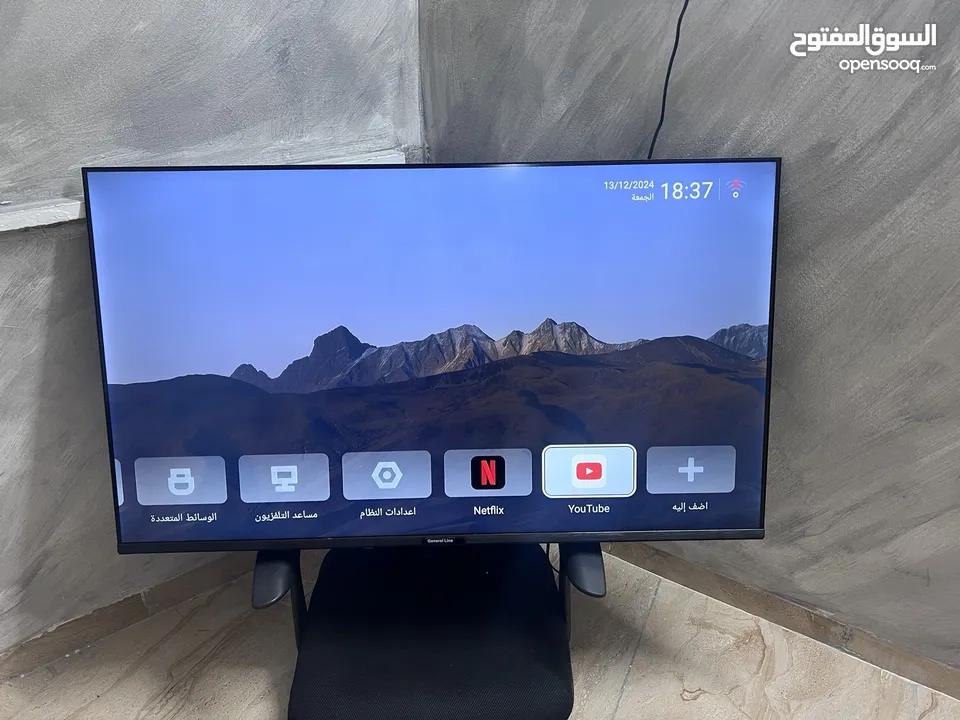 جنرال لايف 50سمار بوضع الجديد