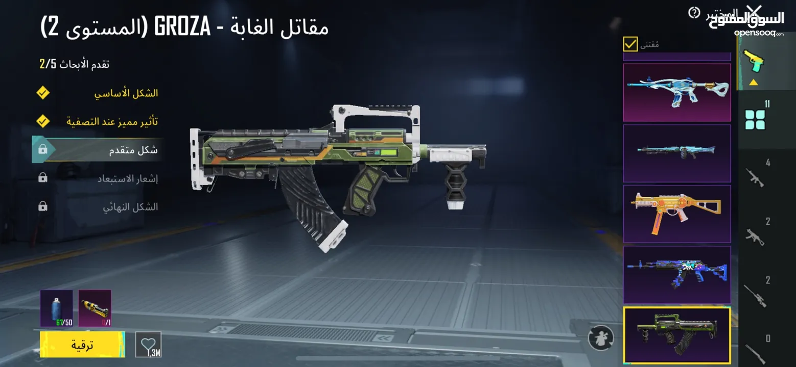 حساب ببجي للبيع مستوى الحساب 63