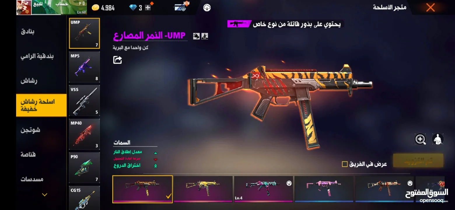 حساب فري فاير للبيع او للبدل على حساب ستيم يكون فيه GTA5, readead 2,cod