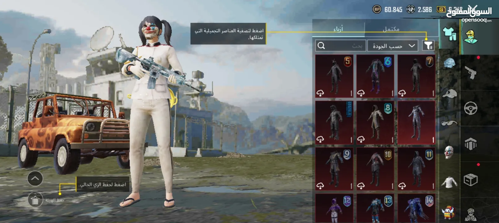 حساب ببجي من سيزون 3 مشحون إلى السيزون 15