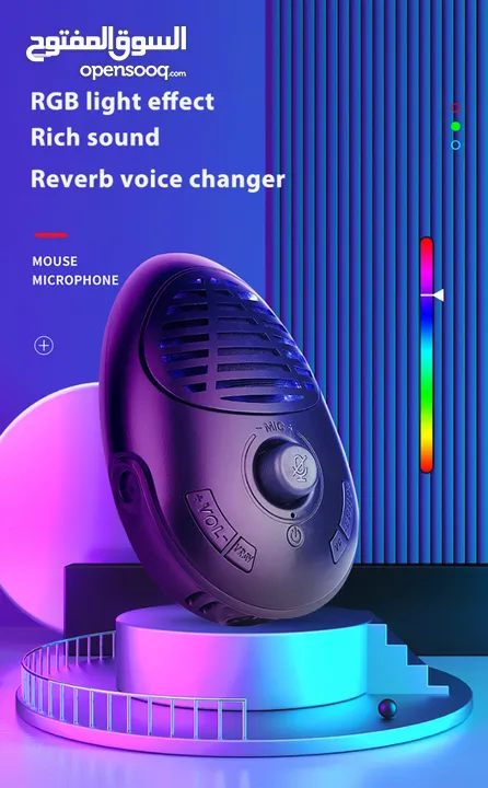 ميكرفون + سماعة مع اضاءة للموبايل والكمبيوتر Rgb USB Desktop Built In Speaker Condenser Microphone