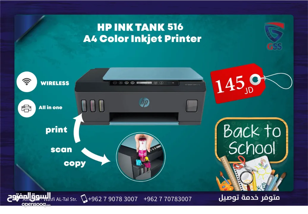 عرض نهاية العام طابعة بانتيوم لاسلكية أعلى صنف School PANTUM Laser P2509W printer Offer top Spec