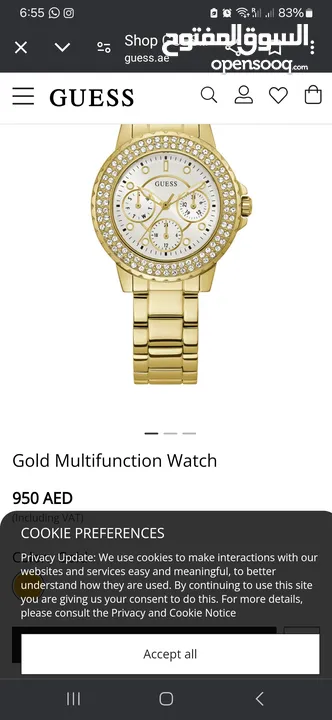 ساعة guess ذهبية اللون