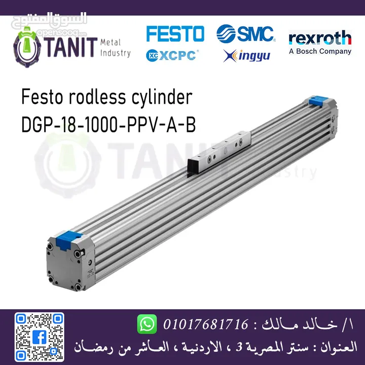 رودليس  -  dgp - rodless cylinder