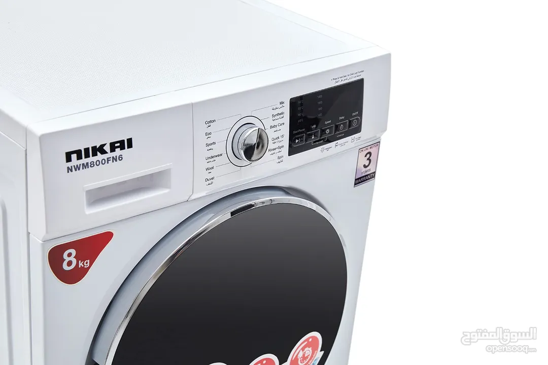 Nikai 8Kg Fully Automatic Front Loading Washing Machine, White - Opensooq
