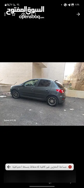 بيجو 2.6 بلس