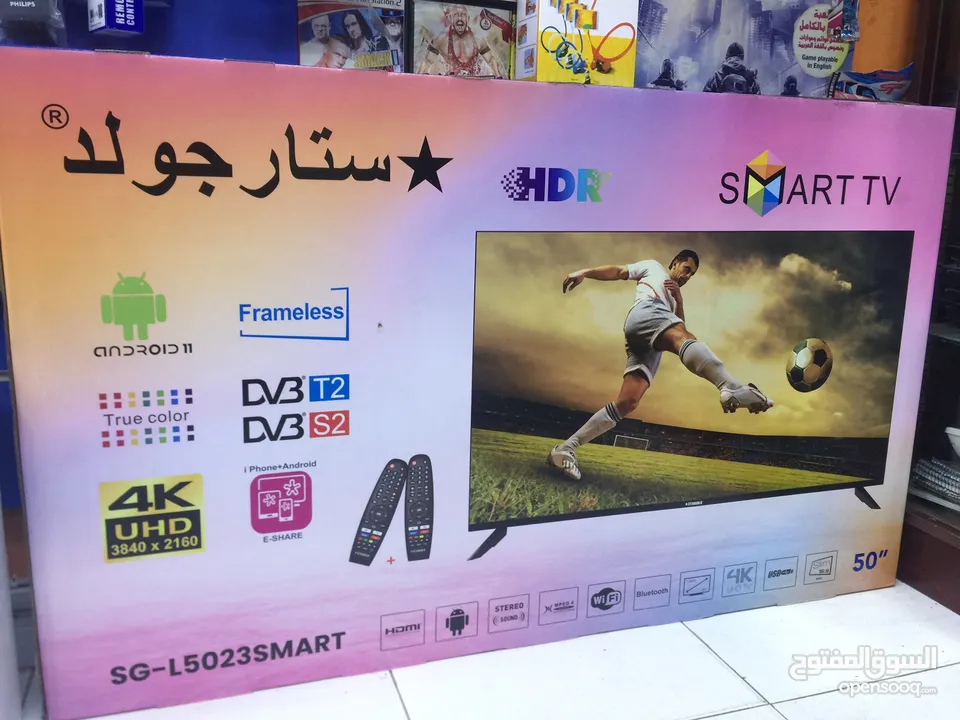 We are selling StarGold 50 inch Smart tv.