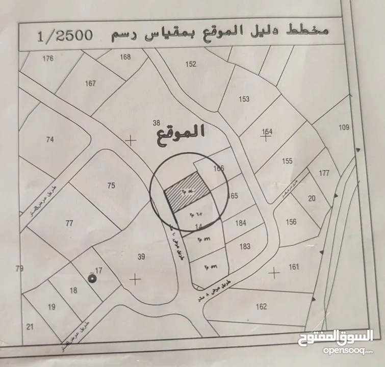 قطعة أرض 540م2 منطقة A في بيت لحم العبيدية من المالك مباشرة مع إمكانية البدل على سيارة و الباقي كاش