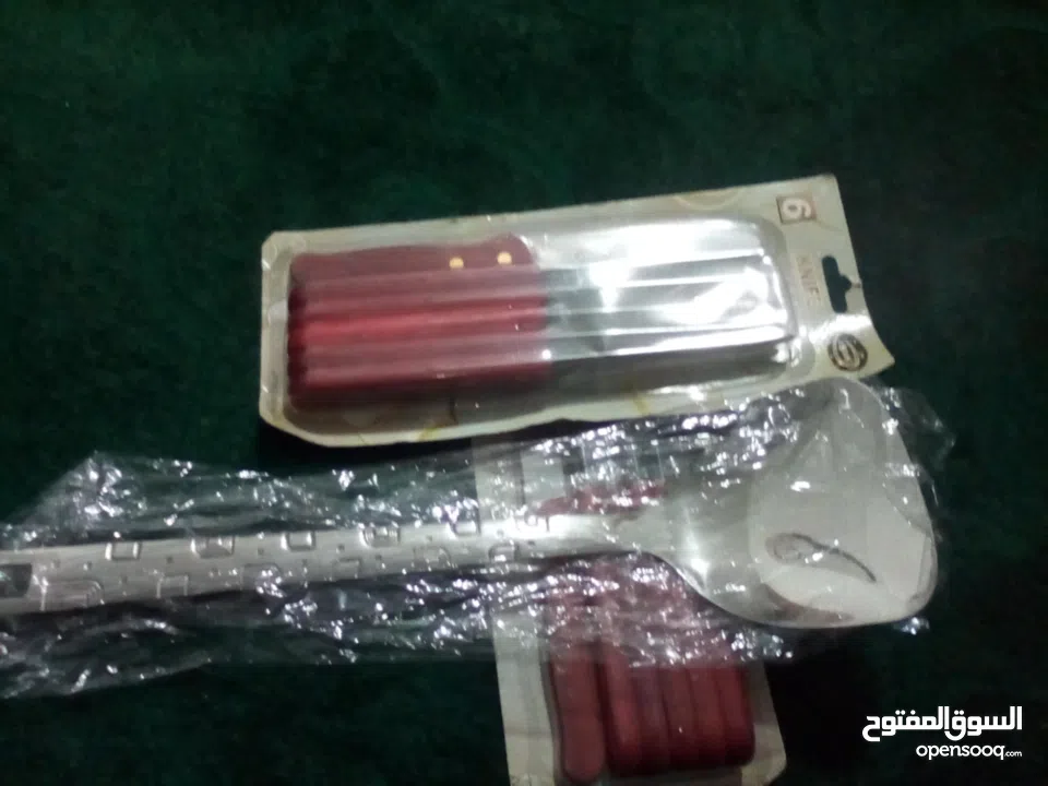 شواليوم رائع