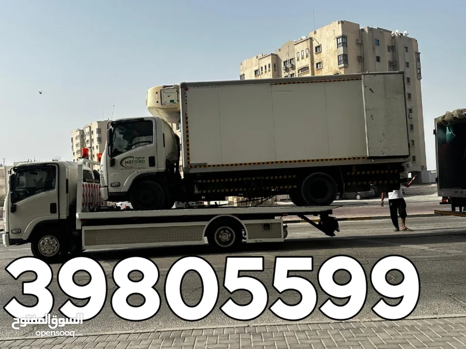 سطحة مدينة حمد 24 Hamad Town TOWING CAR 24 ونش رافعة رافعه نقل سطحة البحرين خدمات سحب سيارات