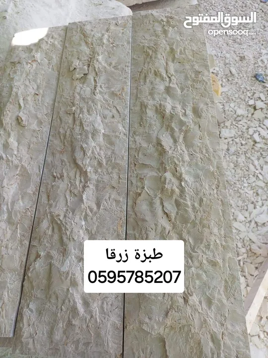 متوفر حجر بناء ___ تلطيش __  طبزة بانواعها __ حجر نشر او سادة __ قشرة __كوبنق