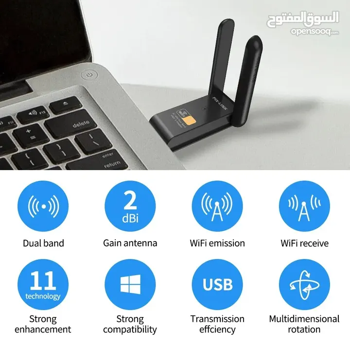 USB WiFI Adapter