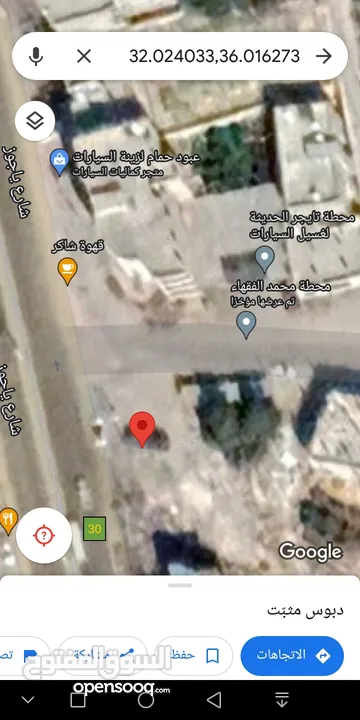 قطعة أرض للبيع في موقع استراتيجي على طريق ياجوز