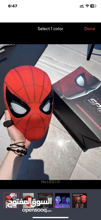 Spider-Man mask with remote