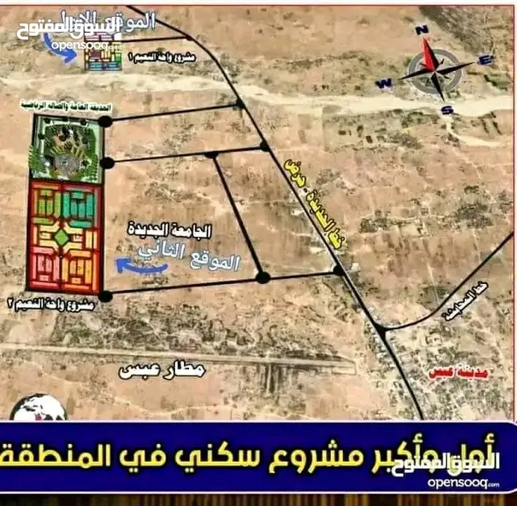 فرصة استثمارية نادرة ومكان مثالي للسكن في محافظة حجة   (عبس) الفرصة بالاخص للمغتربين بمقدم