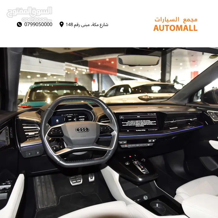 اودي Q4 اي ترون الكهربائية كروس اوفر 2022 Audi Q4 40 E-Tron Quattro Electric