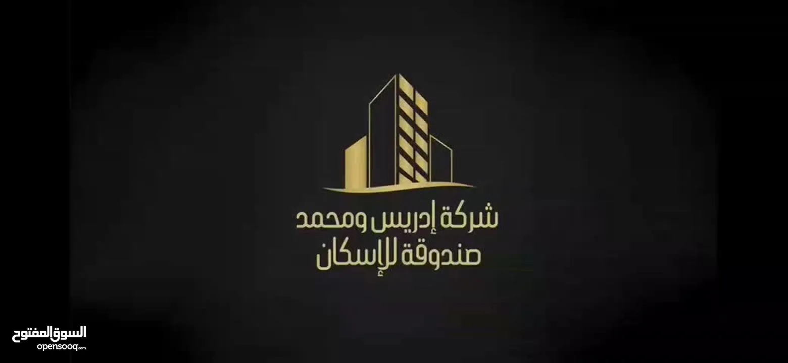 شقة فاخرة سوبر ديلكس للبيع