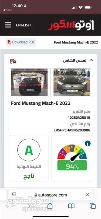 FORD MUSTANG ELECTRIC MACH-E 2022 فورد موستنج ماك اي 2022  سبعة جيد ولا ملاحظة  اوتو سكور A