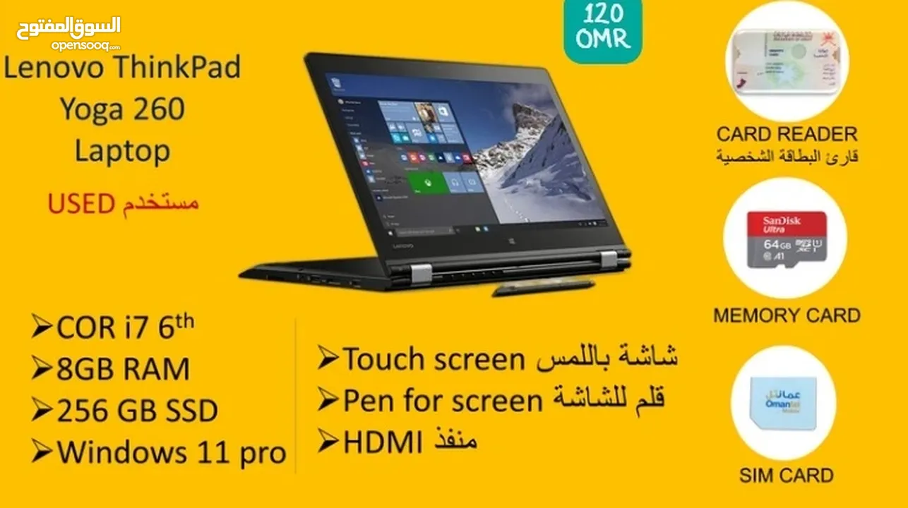 Lenovo ThinkPad yoga 260