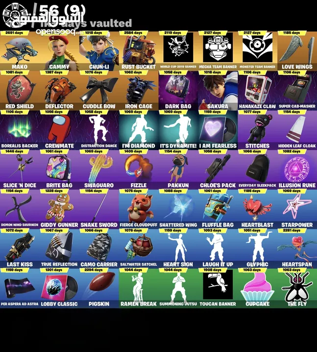 حساب فورت شيطون